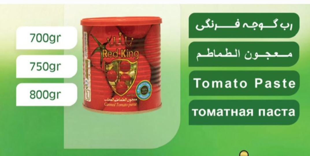 رب گوجه‌فرنگی مرغوب