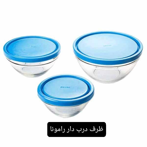 خرید عمده ظروف درب دار شیشهای مدل رامونا (حجم ۳۶۰,۷۶۰,۱۳۰۰cc)