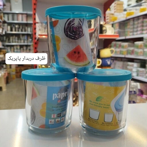 فروش عمده و قیمت ظروف نگهدارنده شیشهای مدل پاپریک