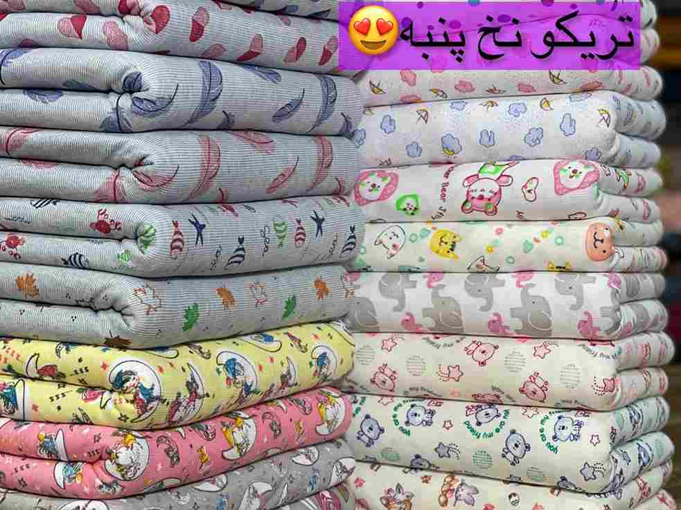 قیمت فروش پارچه تریکو اعلاء + خرید عمده