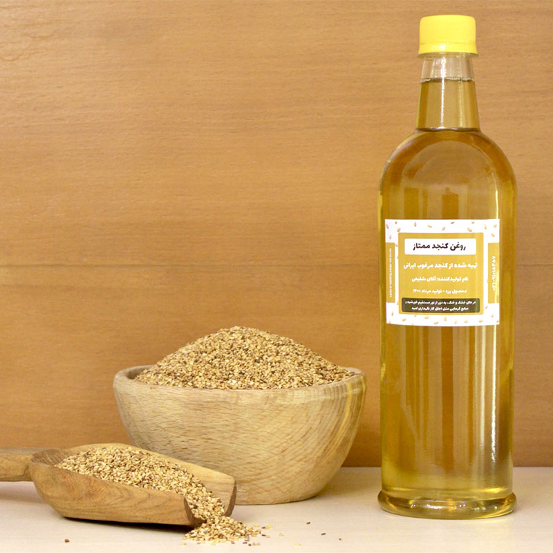 خرید روغن کنجد اصل