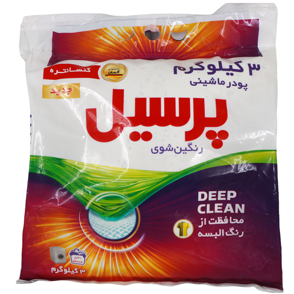 قیمت پودر لباسشویی ۳ کیلویی پرسیل + فروش صادراتی