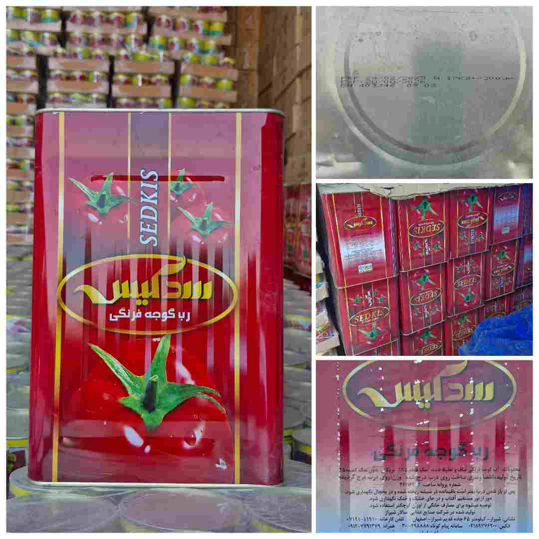 بزرگترین تامین کننده رب گوجه فرنگی + قیمت مناسب