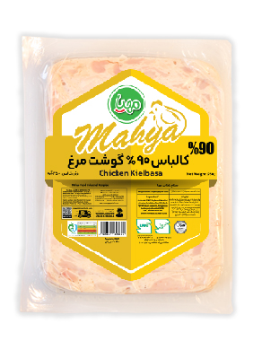 قیمت کالباس ۹۰ % گوشت مرغ ۲۵۰ گرمی وکیوم