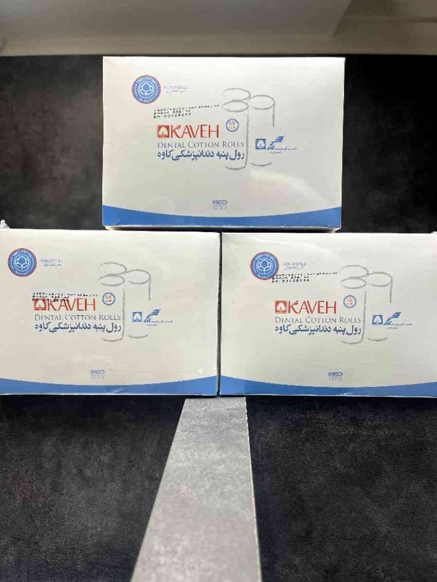 فروش رول پنبه بزرگسال کاوه قیمت عالی