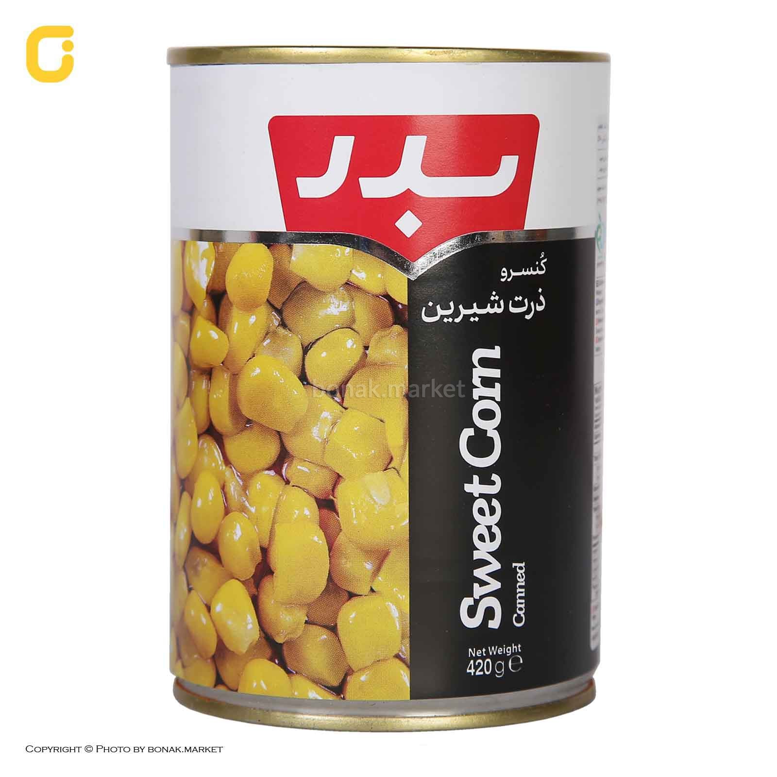 کنسرو ذرت شیرین + شیرین خوش مزه