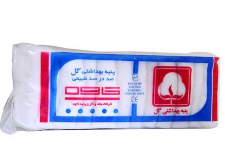 قیمت عمده پنبه بهداشتی + فروش استثنایی