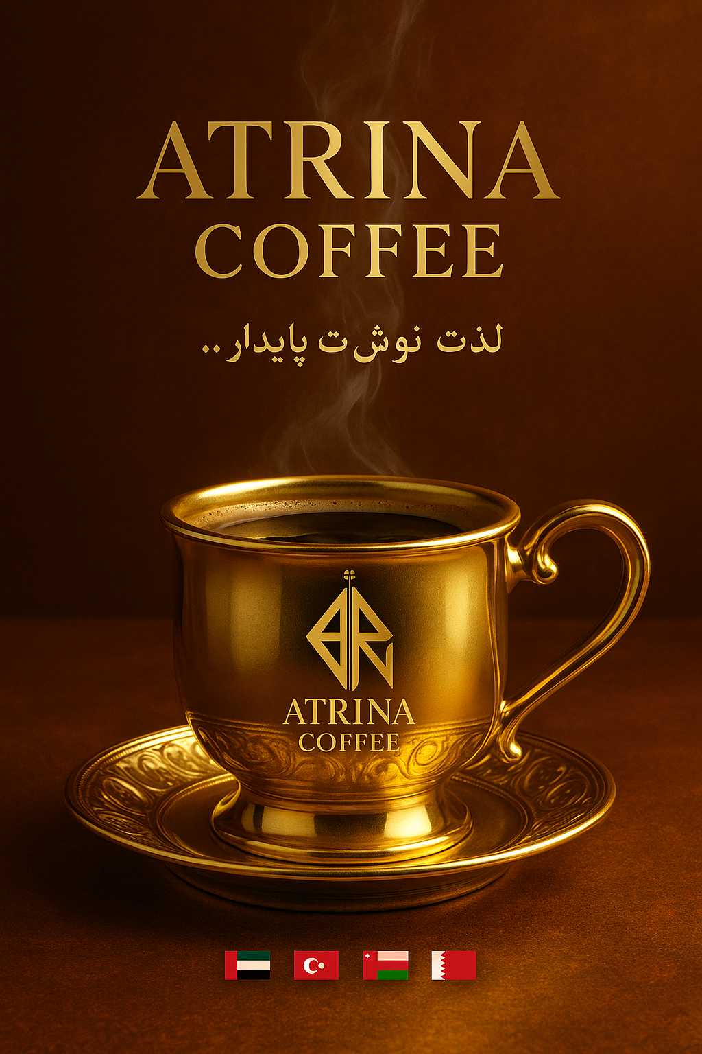 خرید قهوه مرغوب