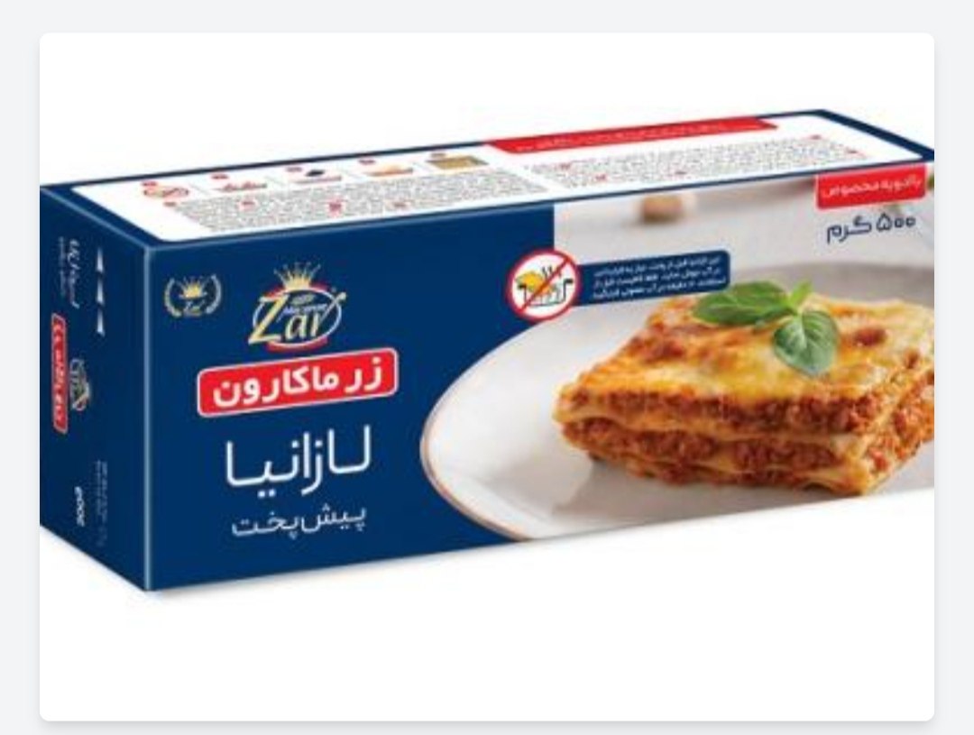 فروش ارزان لازانیا سریع پخت لازانیا