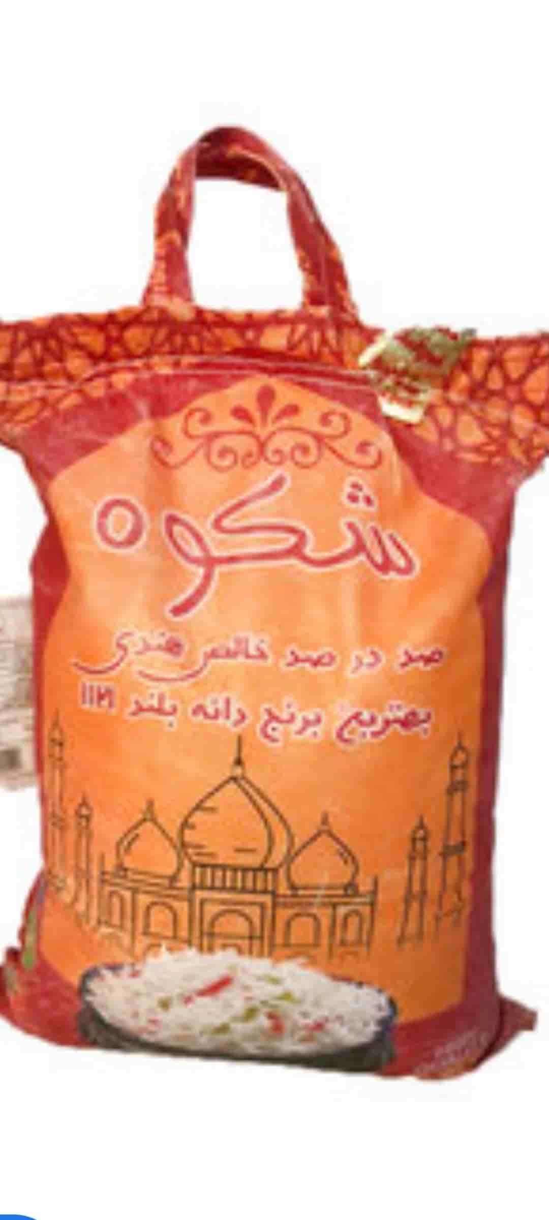 برنج هندی ۱۱۲۱ شکوه