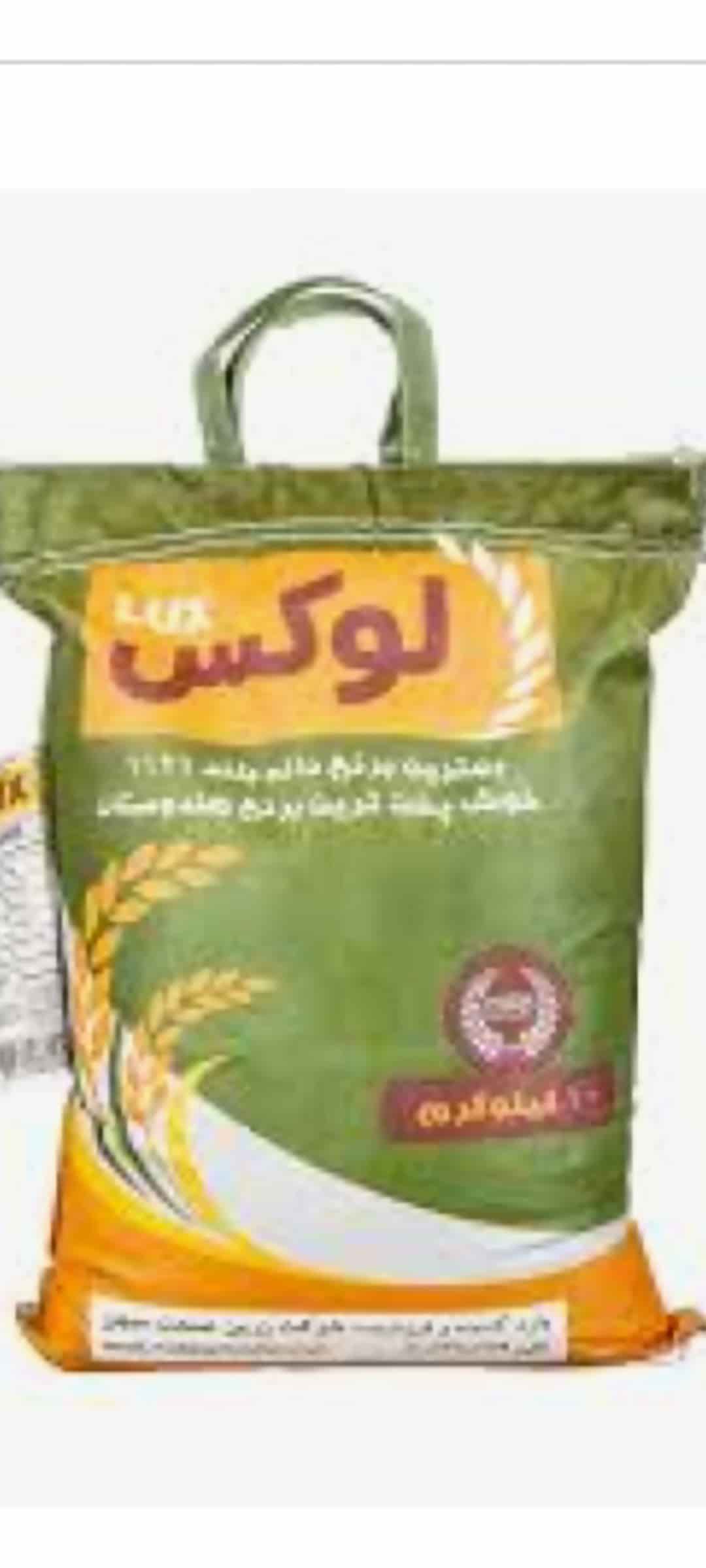 قیمت خرید برنج هندی ۱۱۲۱ درجه یک لوکس