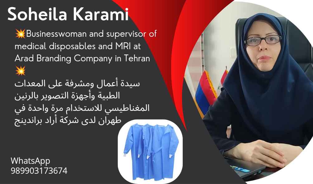 لباس بیمارستانی کیفیت خوب