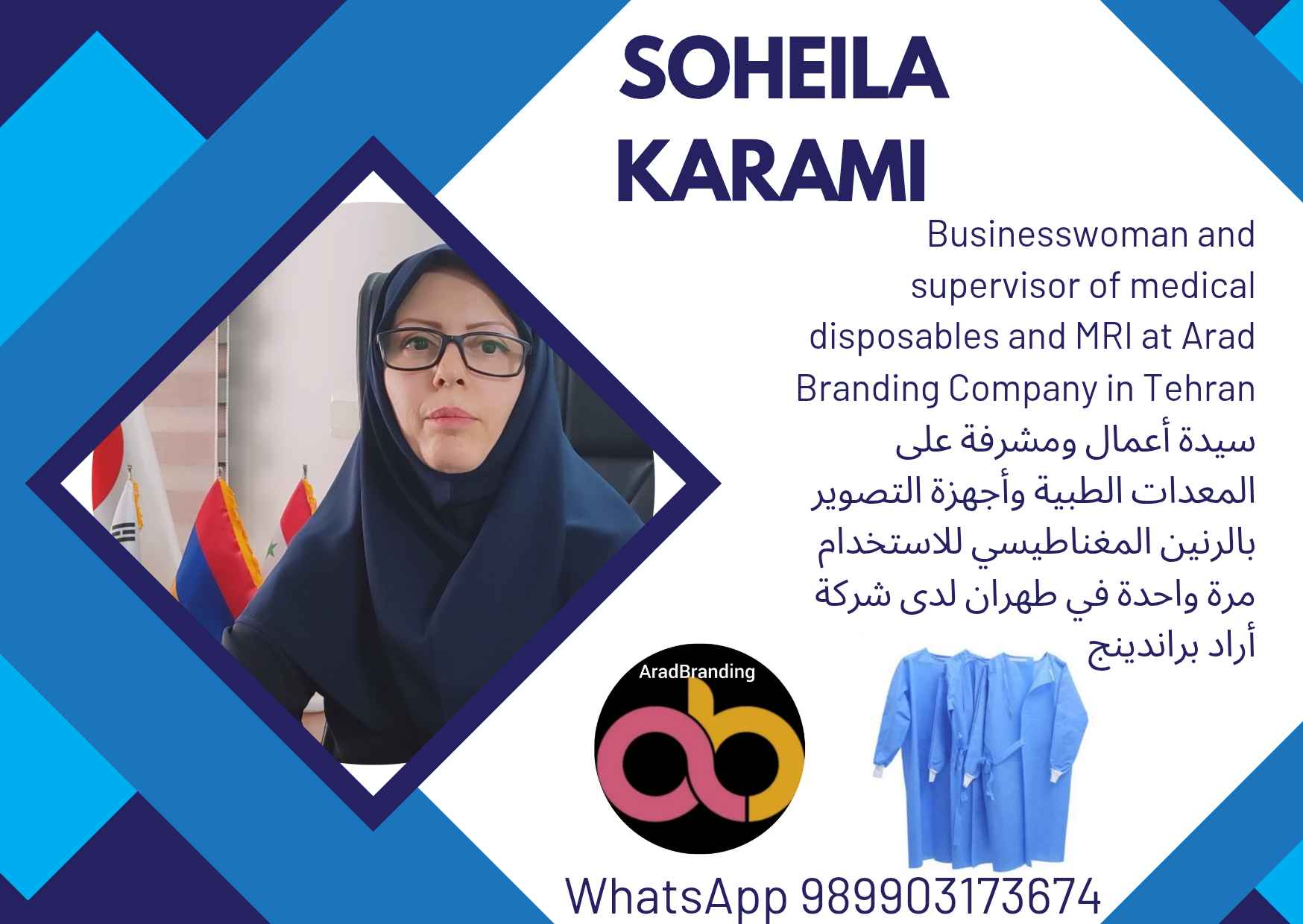 گان یکبار مصرف استریل و غیر استریل