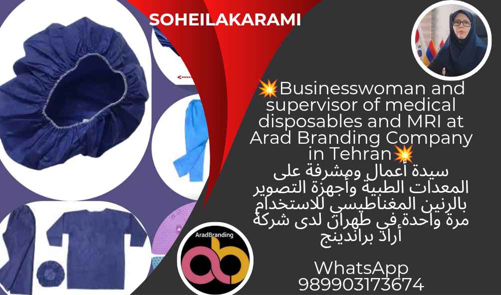 پارچه محصول گان پزشکی با کیفیت
