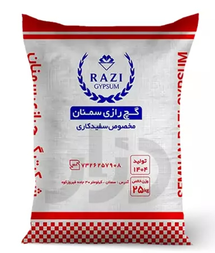 فروش گچ رازی ۴۰ کیلویی + خرید عمده