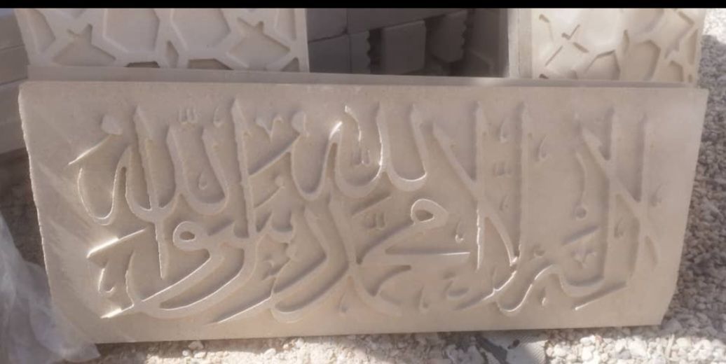 قیمت فروش انواع نماهای رومی و CnC سنگ + قیمت به صرفه