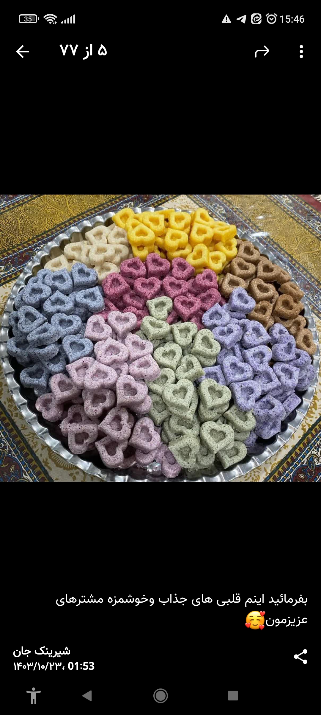 نبات قلبی گیاهی گل گاو زبان