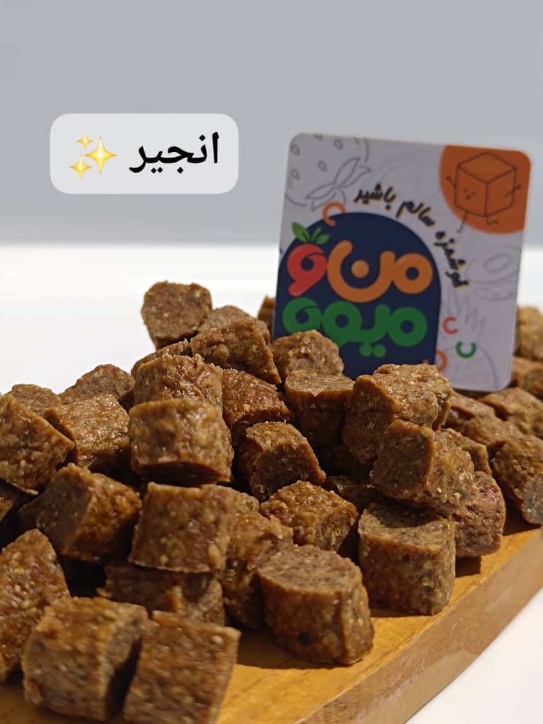 حبه انجیر قیمت