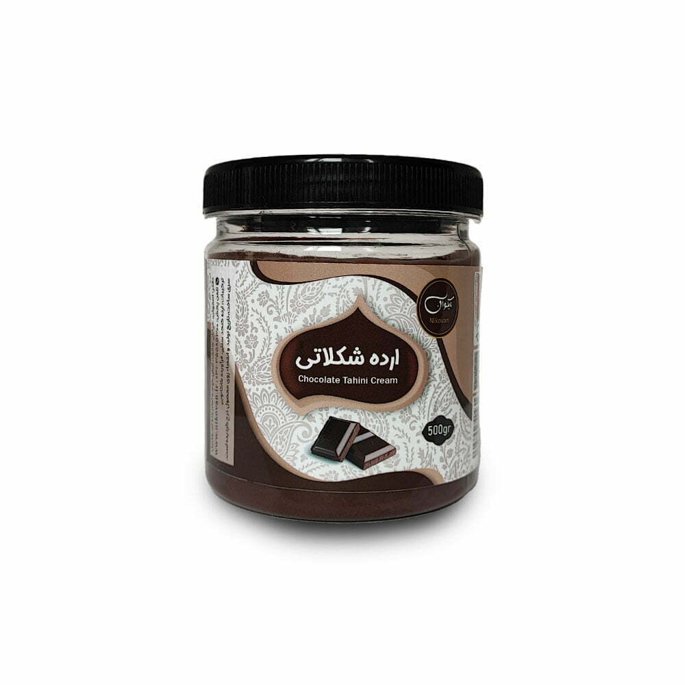 خرید عمده ارده شکلاتی در استان اصفهان