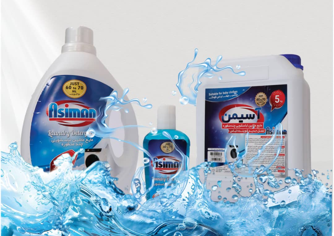 خرید شوینده مراقب رنگ لباس با قیمت به صرفه + مایع لباسشویی چندمنظوره آسیمن