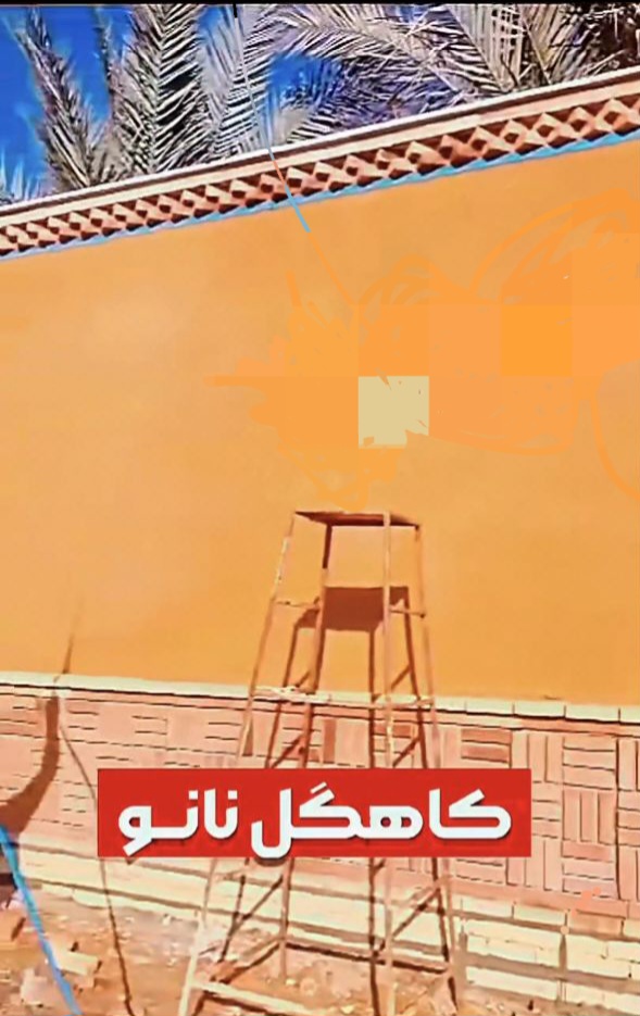 کاهگل نانو قیمت مناسب و شرایط استثنایی