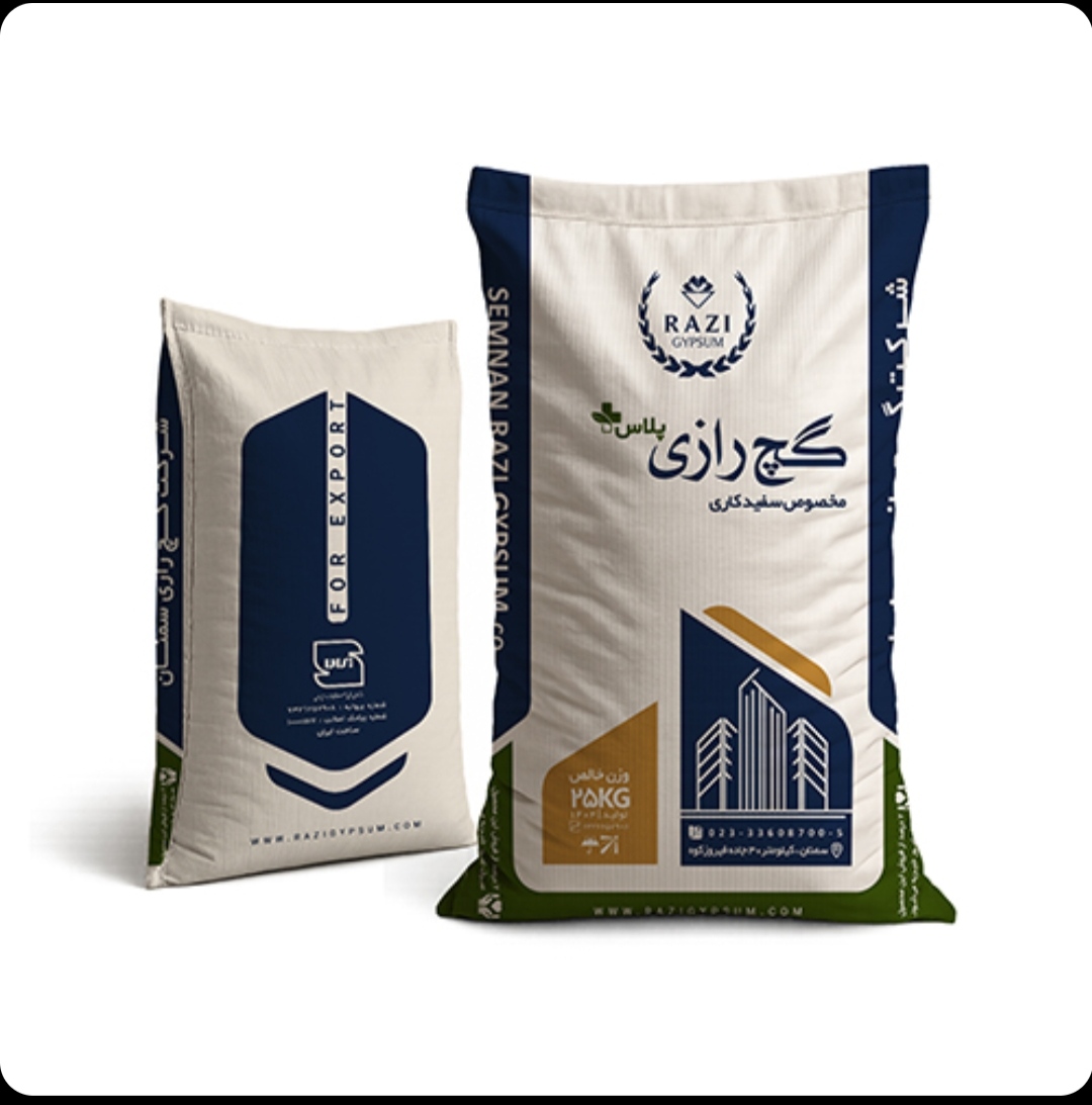 فروش عمده گچ رازی پلاس سمنان + خرید عمده