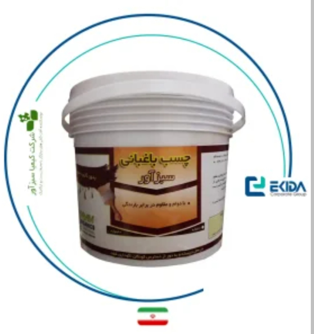 چسب باغبانی حاوی قارچ کش های ارگانیک