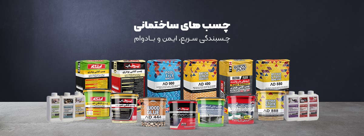 چسب آب بندی درز کاشی و سرامیک بطری 1 و4 لیتری