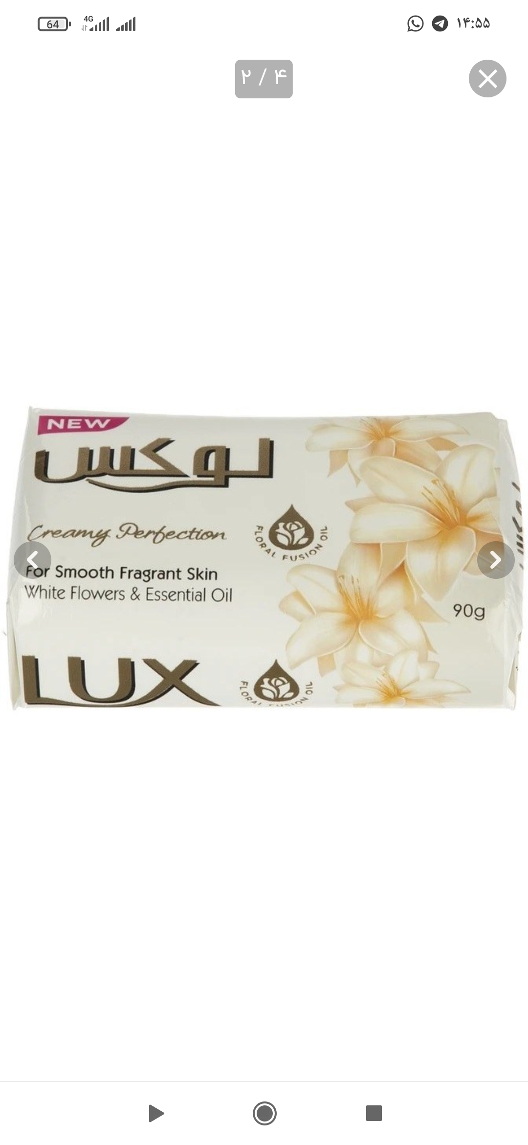 صابون بدن لوکس