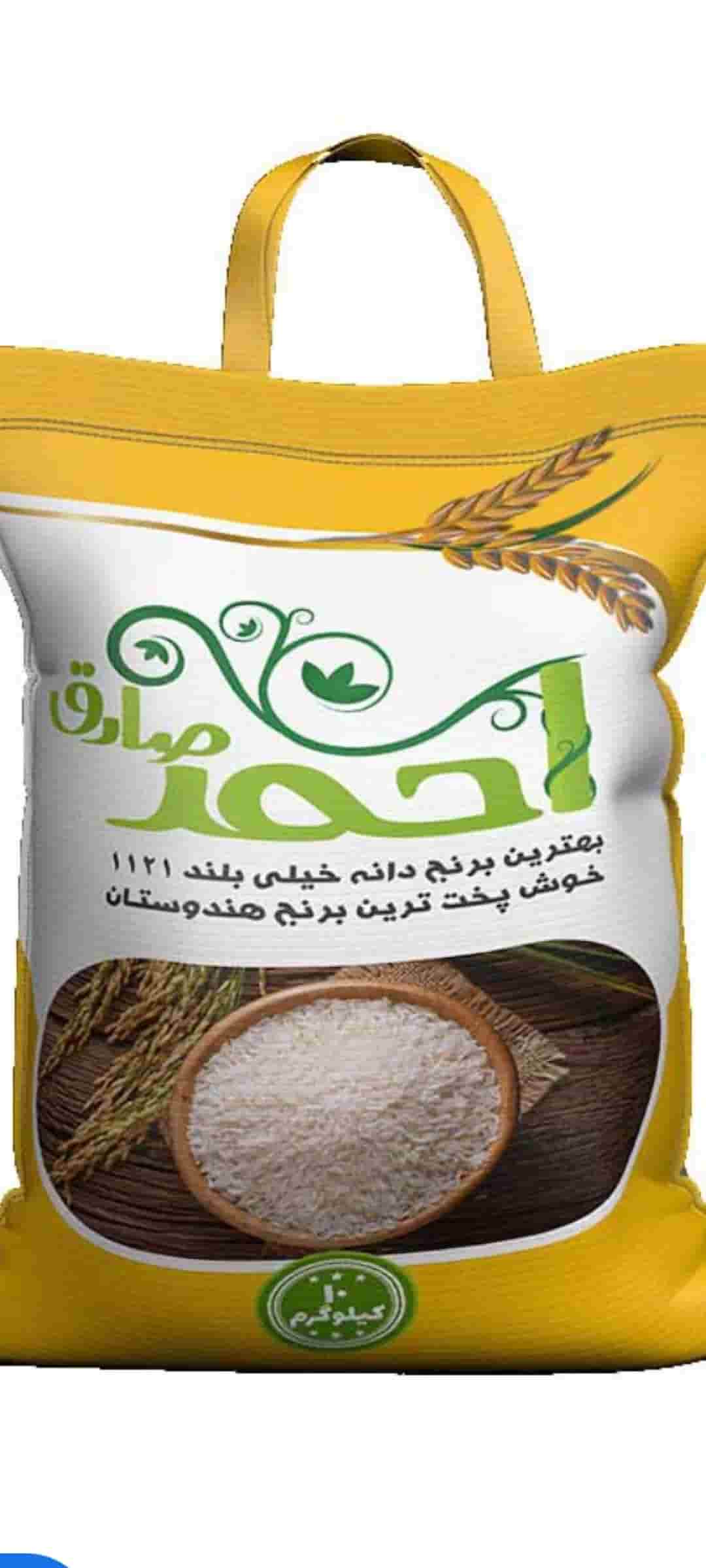 قیمت برنج ۱۱۲۱ هندی احمد صادق