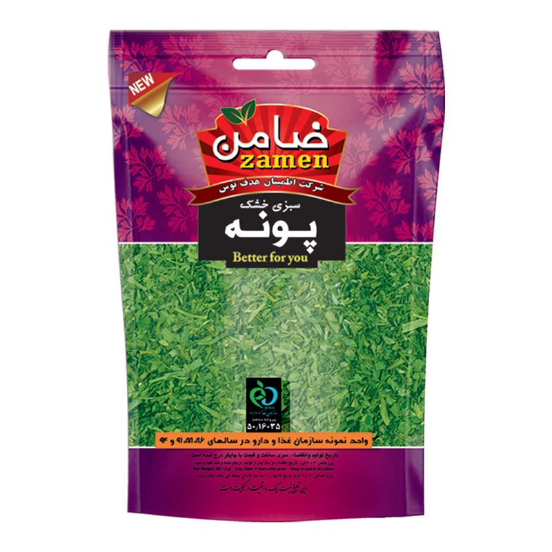 قیمت پونه خشک بسته بندی + فروش عمده
