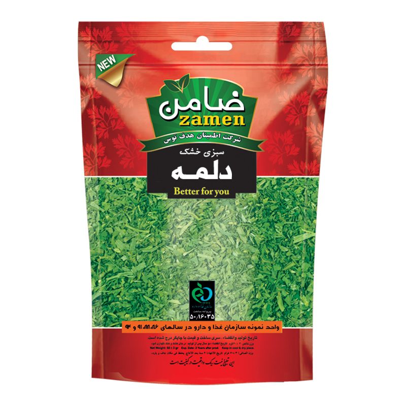 قیمت سبزی پلو خشک بسته بندی + فروش عمده