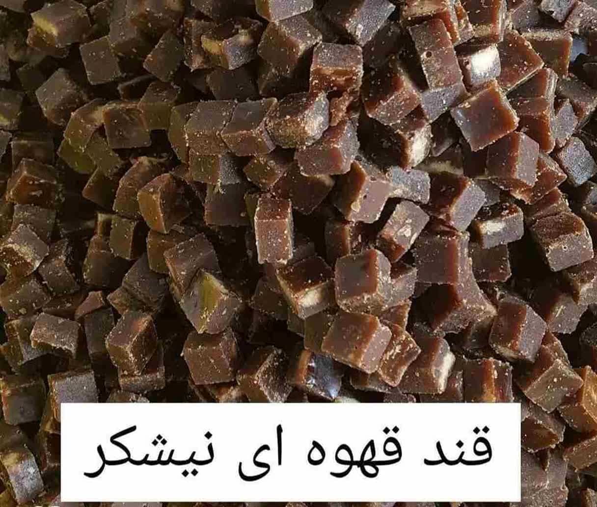 فروش بهترین قند قهوه ای موجود در بازار