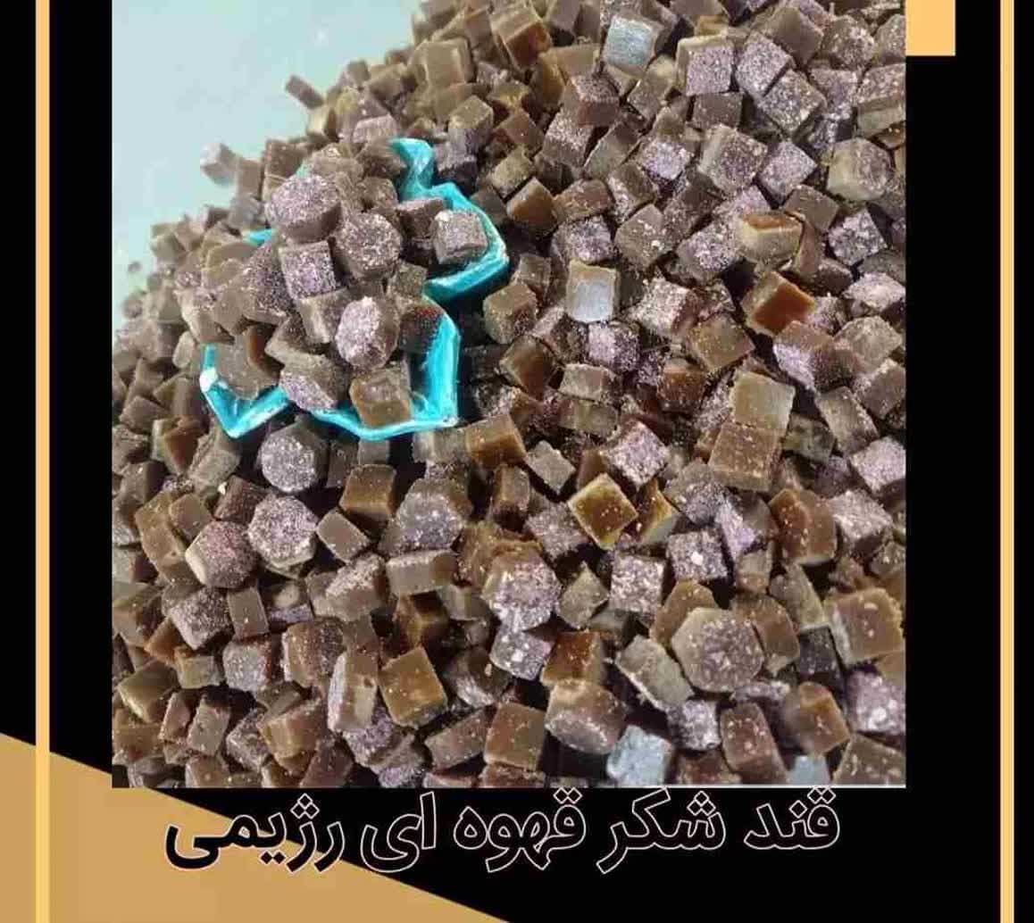 خرید قند قهوه ای رژیمی + فروش ویژه