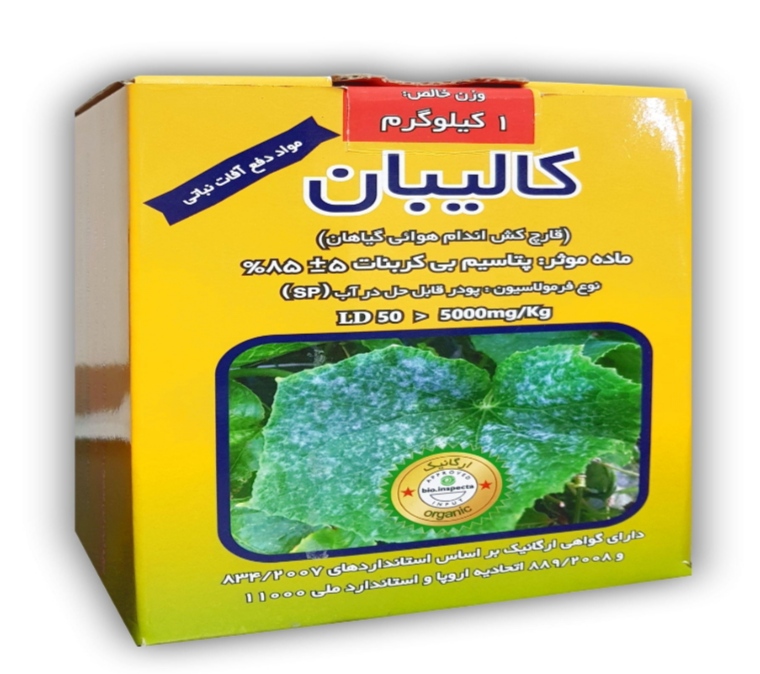 کنترل کننده بیماری سفیدک سطحی