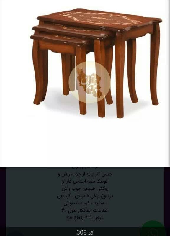 ست مبل و میز عسلی لاکچری تا ارزان قیمت فروش عمده از تولیدی