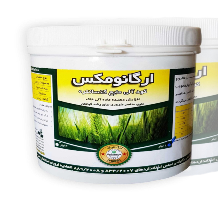 افزایش ماده آلی خاک ویتامین بخشی از عناصر ماکرو و میکرو