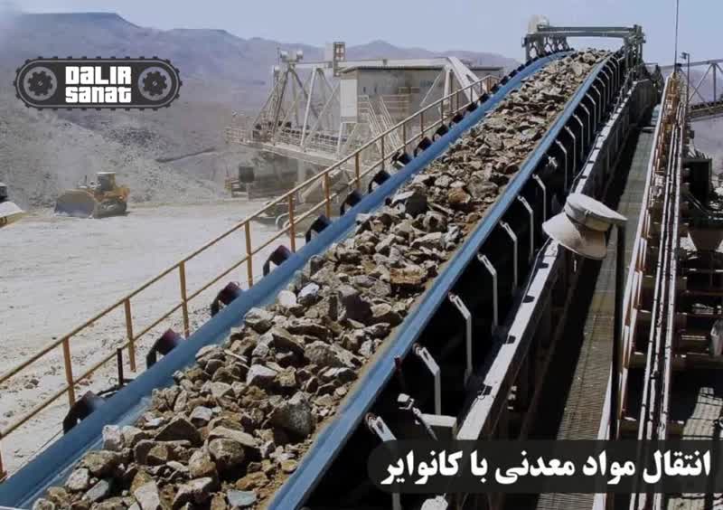 قیمت تولید کننده نوار نقاله معدن