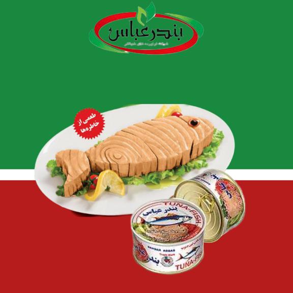 تن ماهی بندر عباس ایران