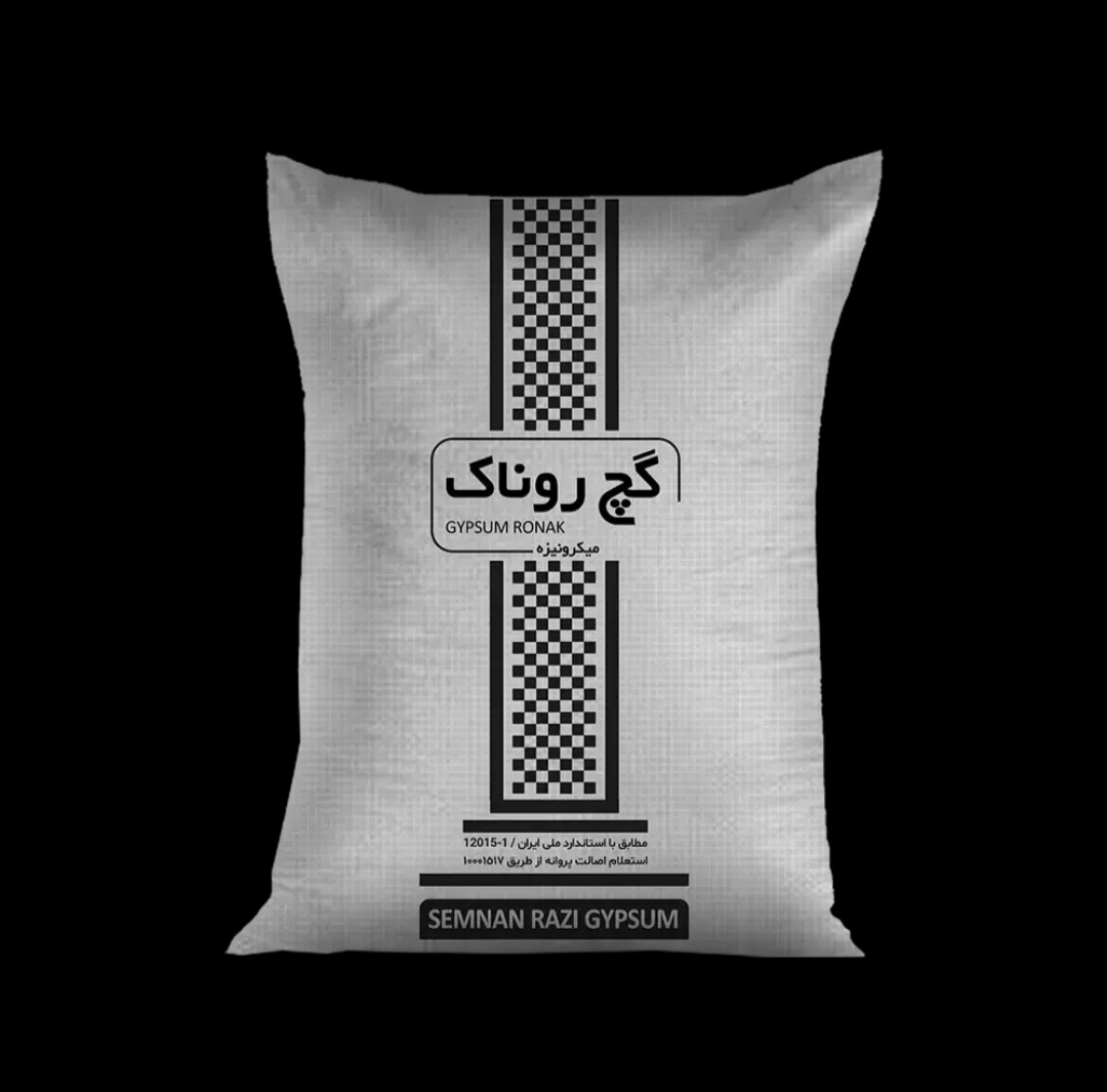 خرید گچ روناک سمنان + فروش عمده