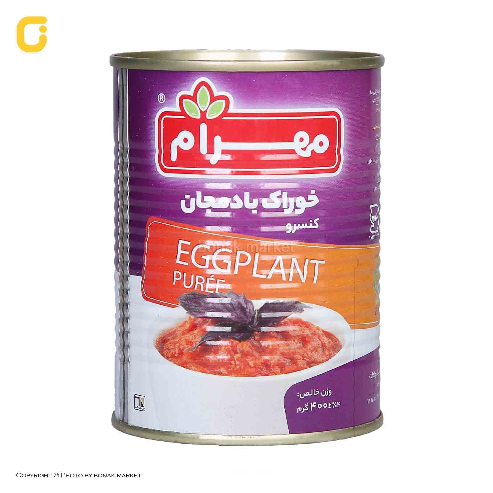 کنسرو بادمجان فوق العاد اعلا + با فروش ویژه