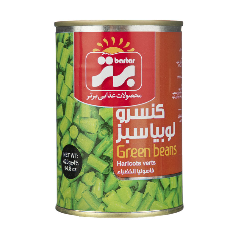 کنسرو لوبیا سبز با شرایط فروش ویژه