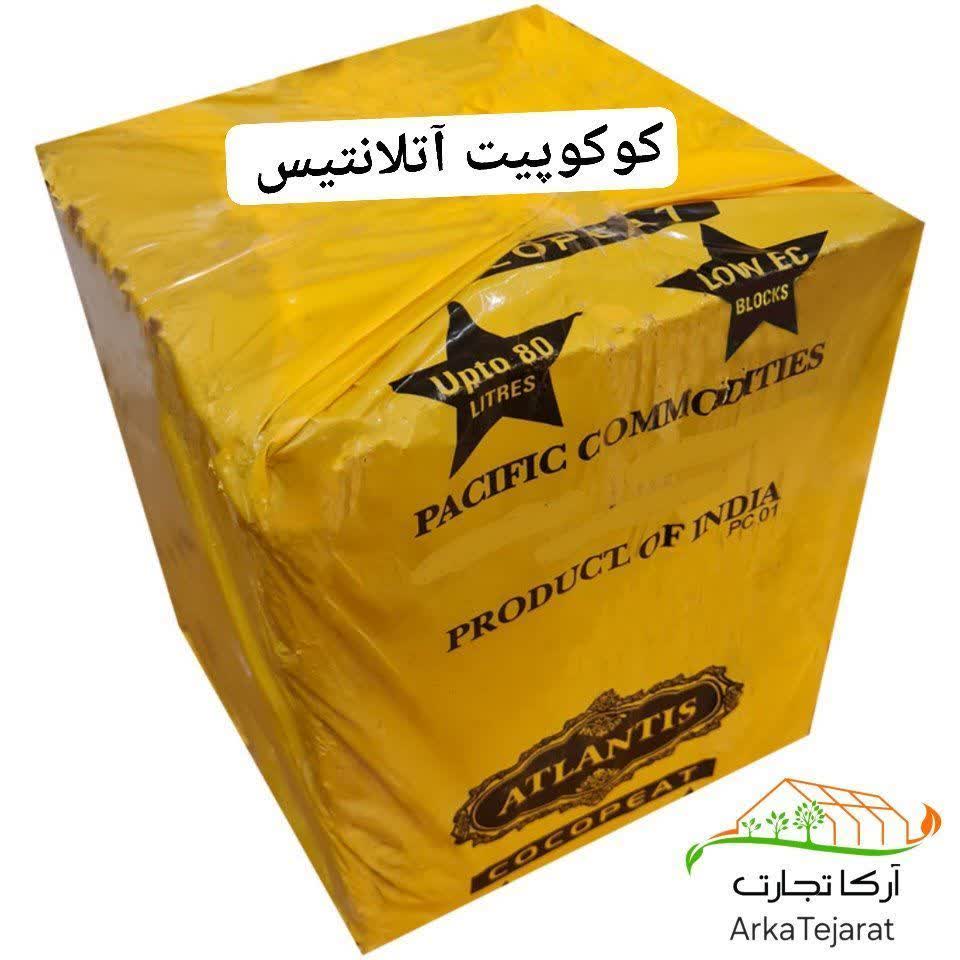 قیمت کوکوپیت ۵ کیلویی + خرید ارزان و بدون واسطه