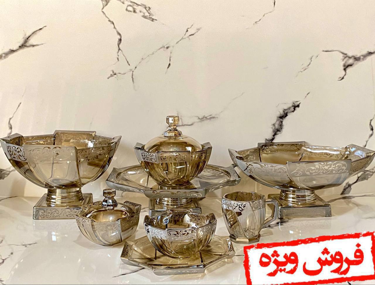 فروش سرویس ۲۵ پارچه اسکوئرایرانی طرح دار تأتو خورده شامپاین PV