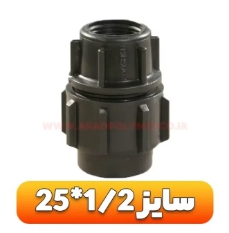 قیمت عالی و مناسب اتصالات ماده پلی اتیلن + خریدعمده
