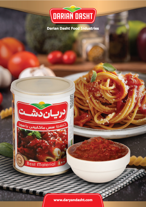 قیمت کنسرو ماکارانی خوش عطر طعم با شرایط فوق العاده