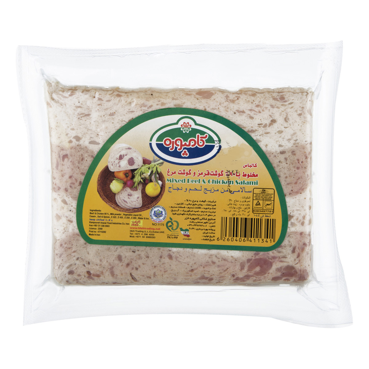 قیمت کالباس ۹۰% گوشت قرمز و مرغ