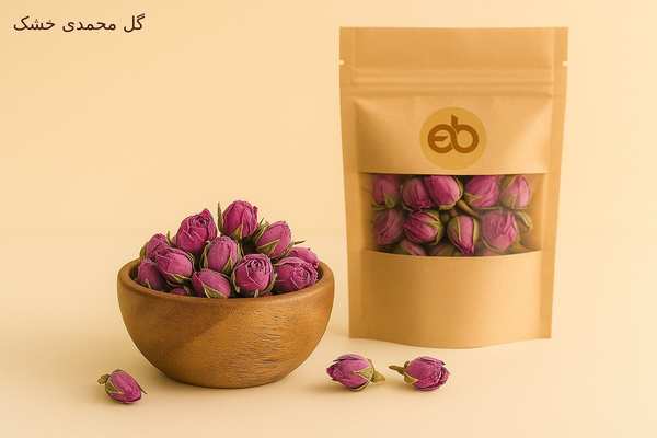 گل خشک شده و غنچه گل محمدی صادراتی معطر، بهداشتی، بسته‌بندی شده