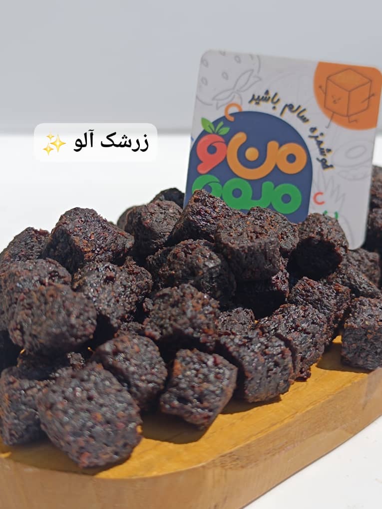 فروش عمده حبه زرشک و آلو