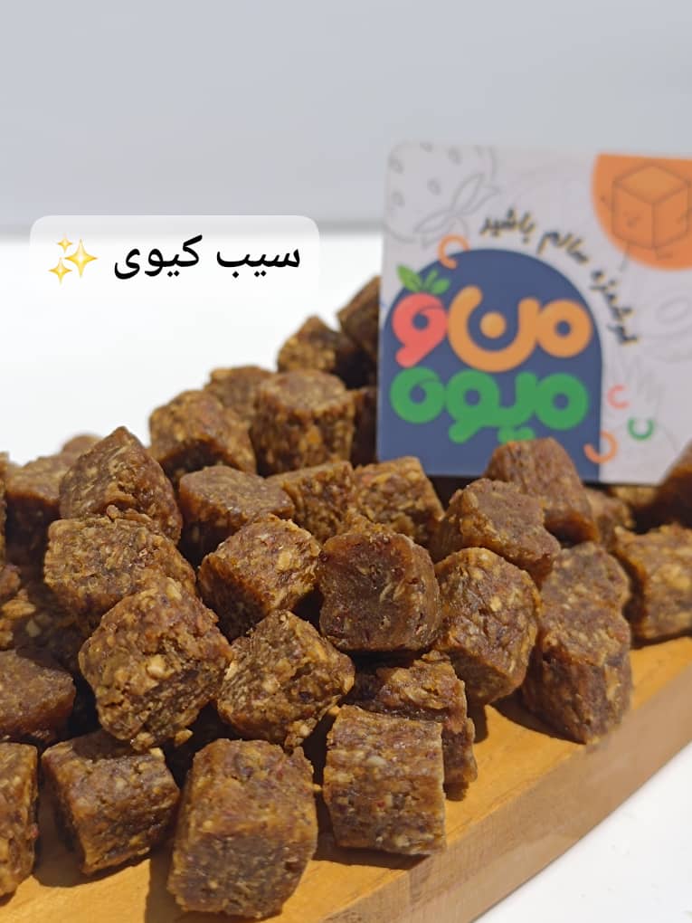 فروش عمده حبه سیب و کیوی